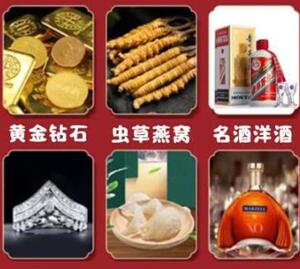 石柱回收黄金