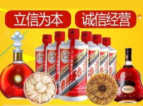 石柱回收礼品虫草洋酒